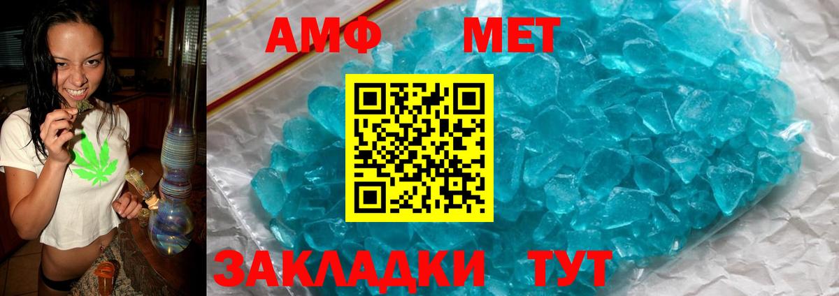 Amphetamine  Вход с VPN  Петрозаводск  Амфетамин Premium  АМФЕТАМИН 