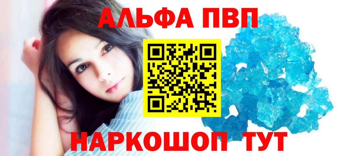 A-PVP СК Петрозаводск