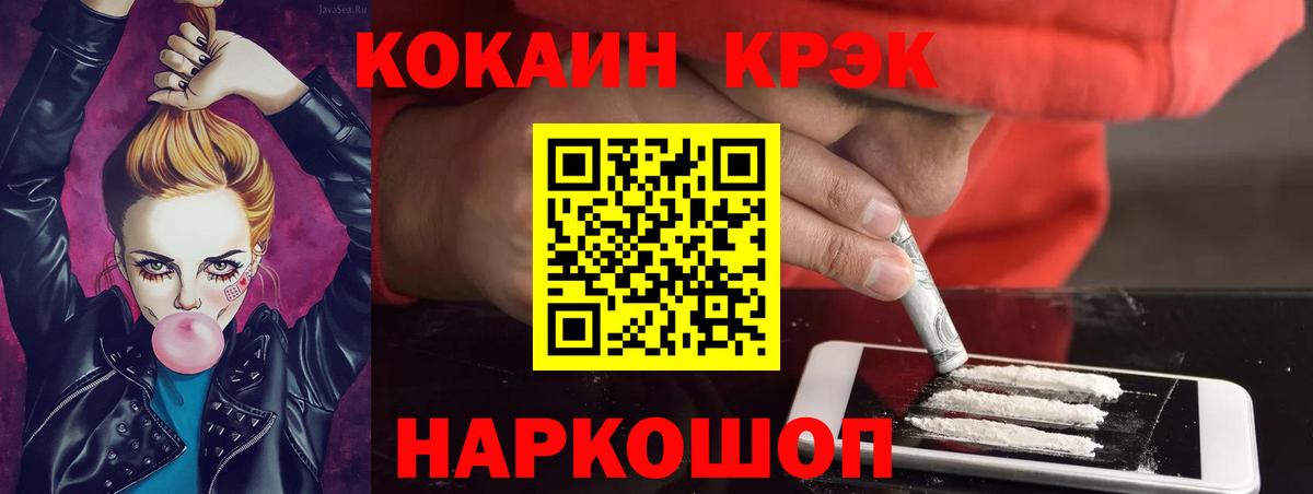 Петрозаводск  Cocaine Боливия  Вход с VPN  COCAIN VHQ 