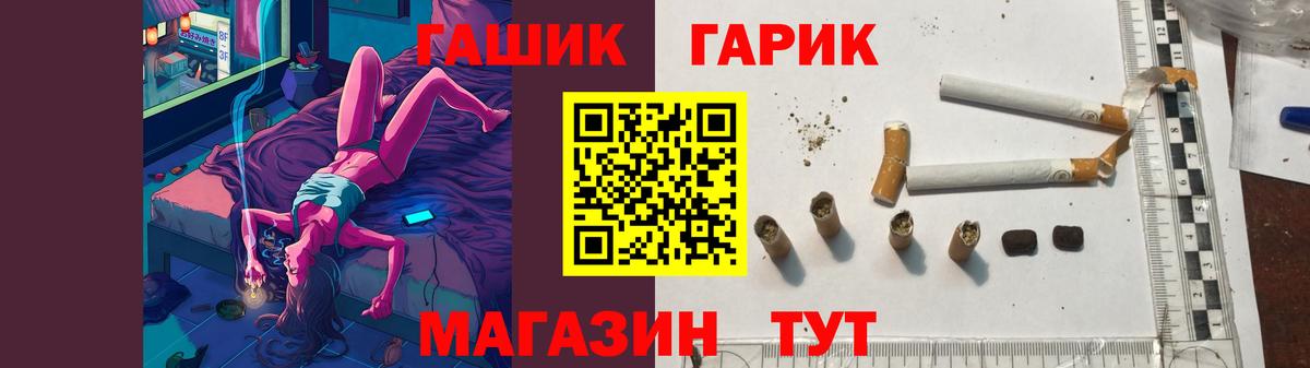 ГАШИШ Изолятор  ГАШИШ  Петрозаводск  Вход с VPN  ГАШ гарик 