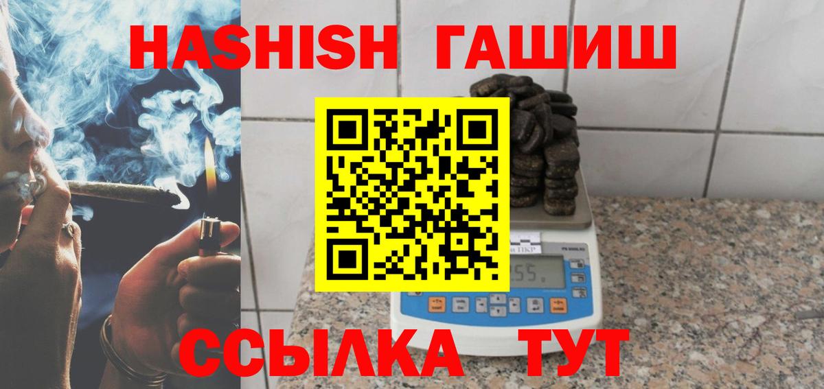 Гашиш убойный Петрозаводск