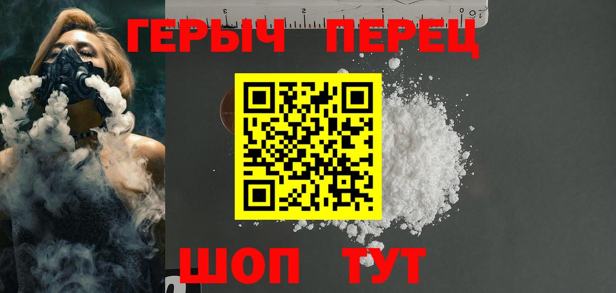Героин гречка  Героин  Петрозаводск  Вход с VPN 