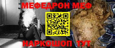 кокаин премиум Северобайкальск