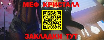 соль ск Свободный