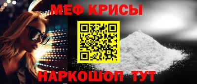 амф Севастополь