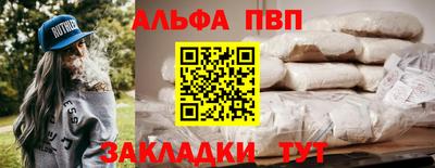соль ск Свободный