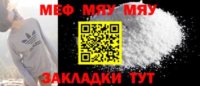амф Севастополь