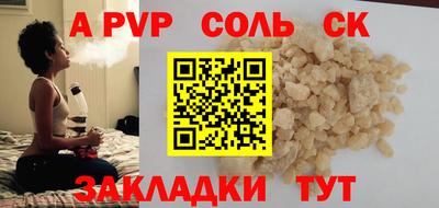 амф Севастополь