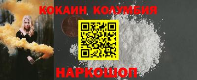 амф Севастополь