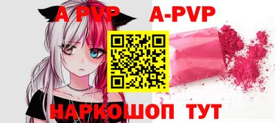 амф Севастополь