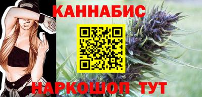 кокаин премиум Северобайкальск