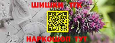 кокаин премиум Северобайкальск