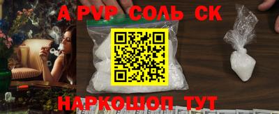 кокаин премиум Северобайкальск