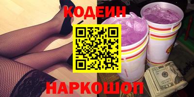 кокаин премиум Северобайкальск