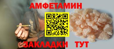 соль ск Свободный