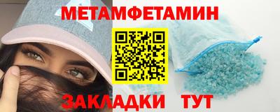 кокаин премиум Северобайкальск
