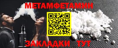 соль ск Свободный