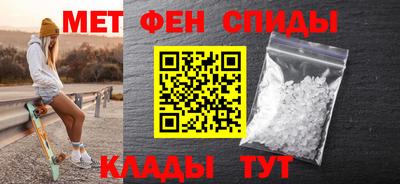амф Севастополь