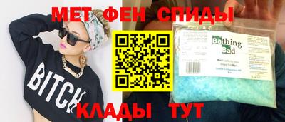 соль ск Свободный