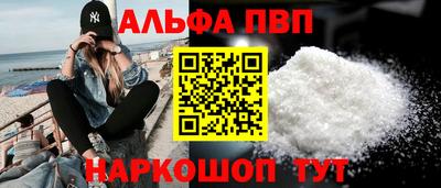 соль ск Свободный