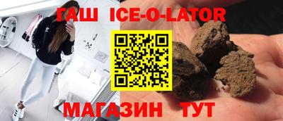 амф Севастополь