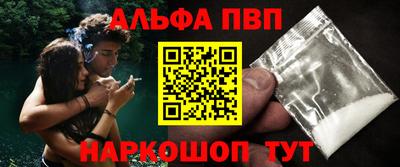 амф Севастополь