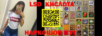 амф Севастополь