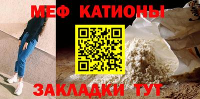 кокаин премиум Северобайкальск
