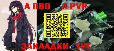 амф Севастополь