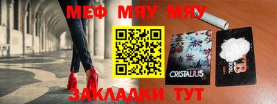 амф Севастополь