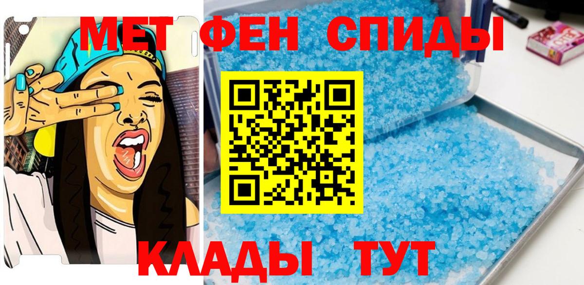 Метамфетамин  Вход с VPN  МЕТАМФЕТАМИН винт  Петрозаводск  МЕТАМФЕТАМИН винт 