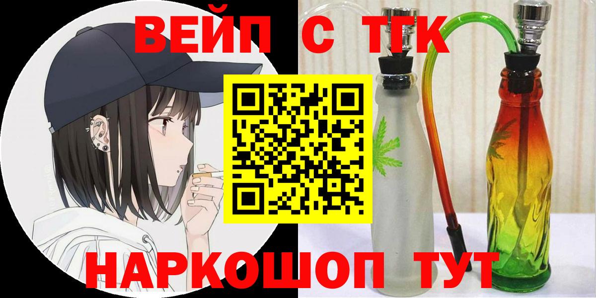 Дистиллят ТГК гашишное масло Петрозаводск