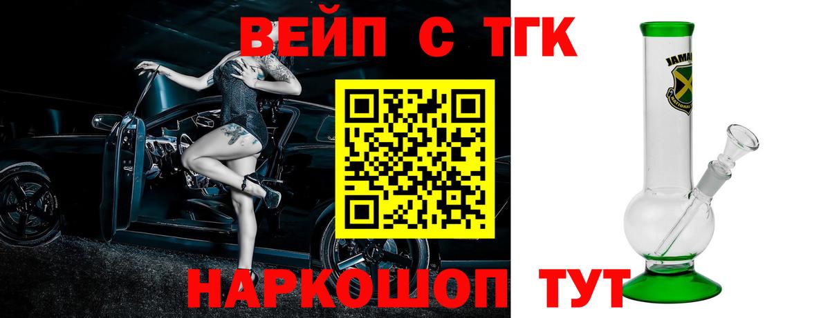 MEGA ТОР  Вход с VPN  Петрозаводск  ТГК Wax 