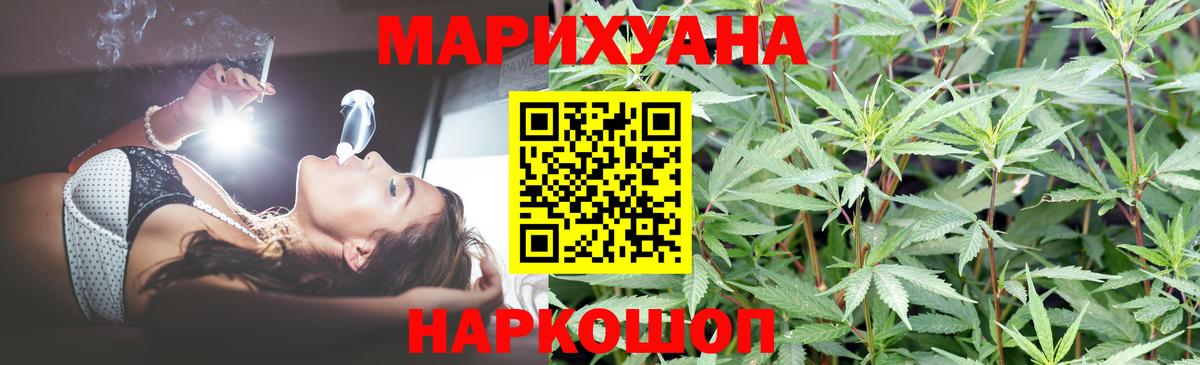 Конопля семена Петрозаводск
